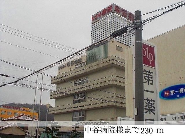 病院　中谷病院様（病院）まで230m