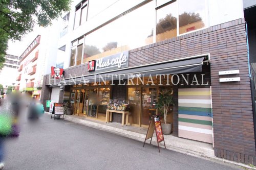 飲食店　ケンタッキー・フライド・チキン（飲食店）まで275m