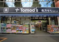 ドラックストア　トモズ 東高円寺店（ドラッグストア）まで577m