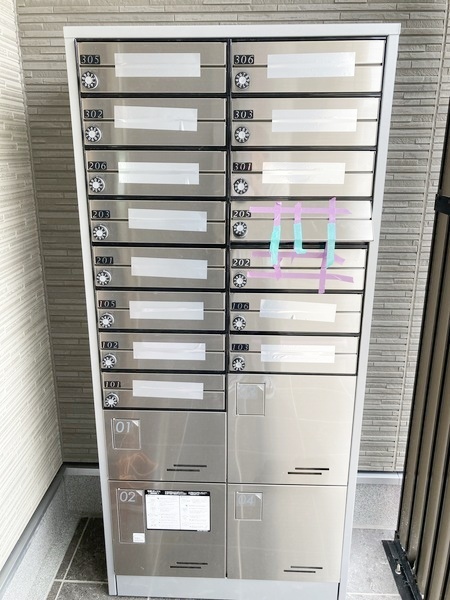 その他共有部分