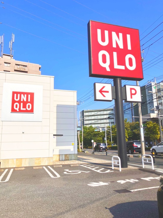 ショッピングセンター　ユニクロ 草加花栗店（ショッピングセンター）まで100m