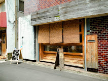 飲食店　フレンチ食堂セルクル（飲食店）まで324m