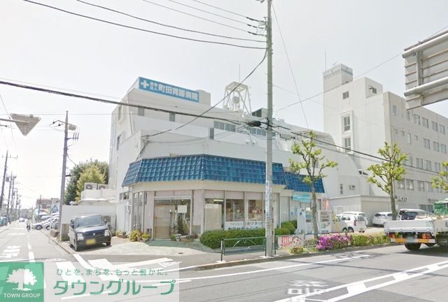 病院　医療法人社団史世会町田胃腸病院（病院）まで459m