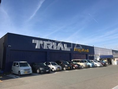スーパー　トライアル 粕屋店（スーパー）まで549m