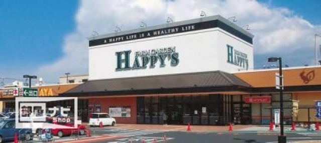 ショッピングセンター　Seria生活良品奥田店（ショッピングセンター）まで613m