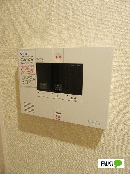 セキュリティ