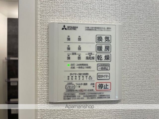 その他部屋・スペース　その他部屋・スペース