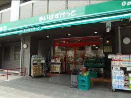 スーパー　まいばすけっと 久地2丁目店（スーパー）まで3642m