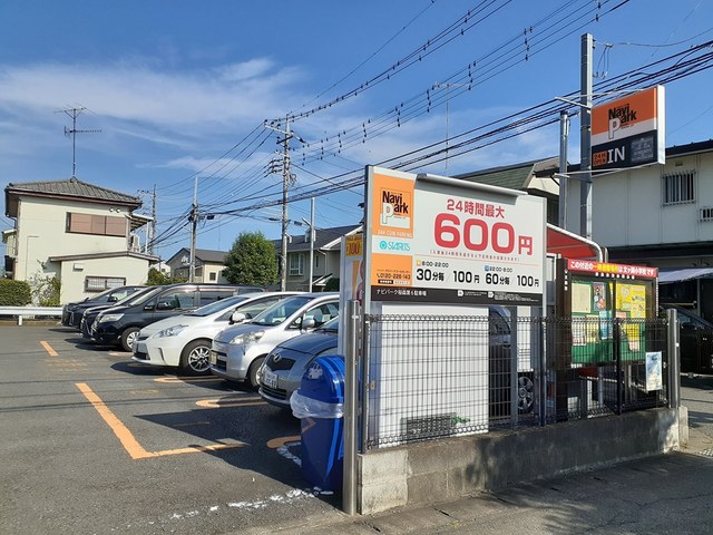 その他　コインパーキングまで188m