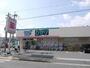 ドラックストア　ドラッグひかり西賀茂店（ドラッグストア）まで848m