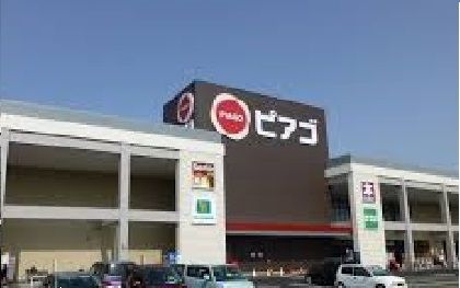 スーパー　ピアゴ三河安城店（スーパー）まで700m