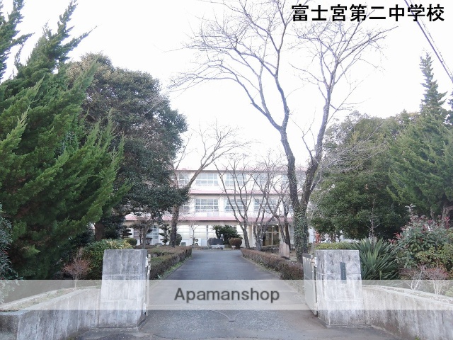 中学校　第二中学校（中学校）まで552m