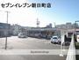コンビニ　セブンイレブン（コンビニ）まで410m