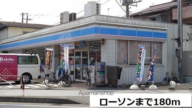 コンビニ　ローソン（コンビニ）まで180m