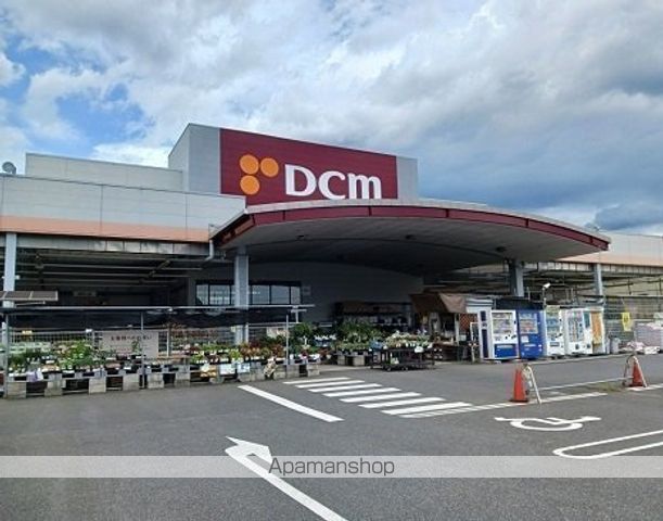 ホームセンター　ＤＣＭ（ホームセンター）まで450m