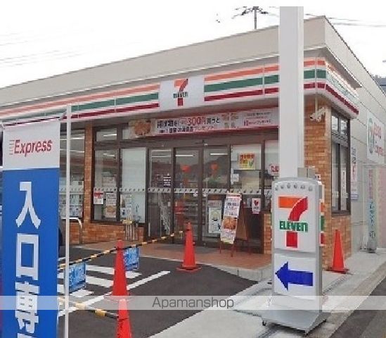 コンビニ　セブンイレブン（コンビニ）まで300m