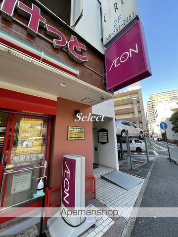 スーパー　まいばすけっと（スーパー）まで350m
