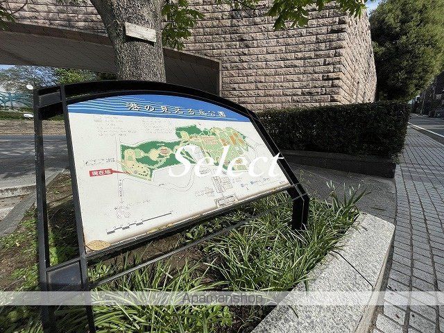 公園　港の見える丘公園（公園）まで374m