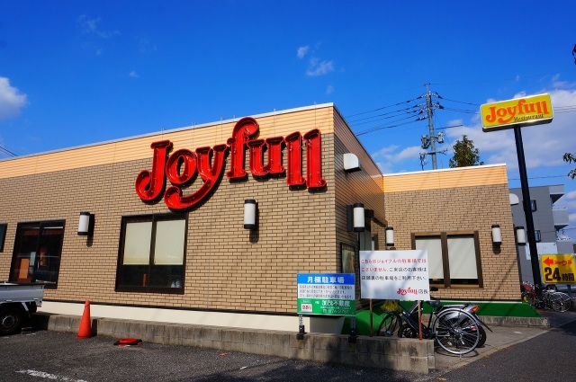 飲食店　ジョイフル山本店（飲食店）まで876m
