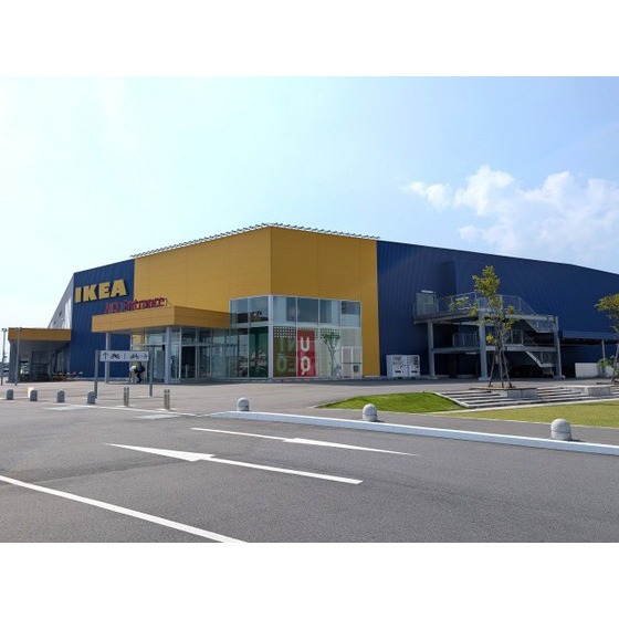 ホームセンター　ＩＫＥＡ前橋（ホームセンター）まで723m