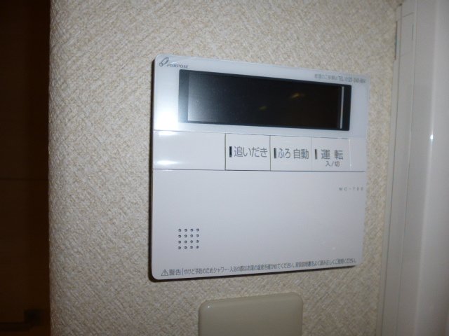 その他設備　給湯リモコン