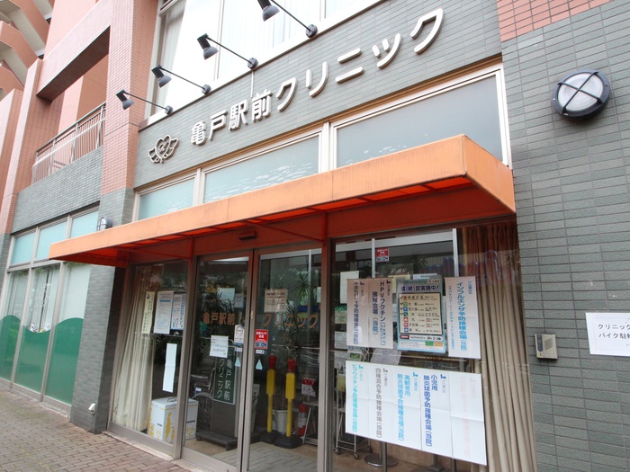 病院　亀戸駅前クリニック（病院）まで130m
