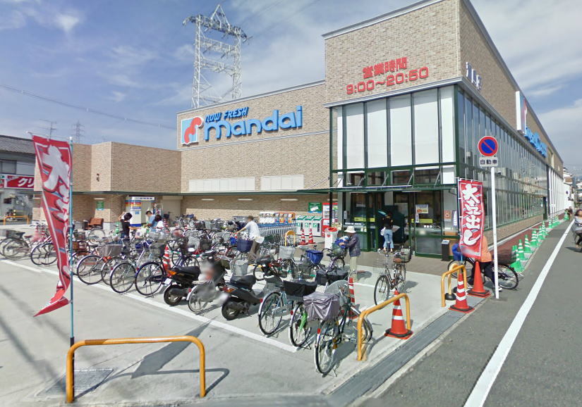 スーパー　万代 萱島店（スーパー）まで373m