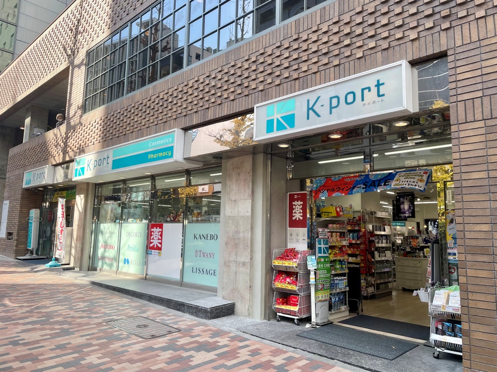 ドラックストア　K－PORTホテルエクセレント店（ドラッグストア）まで426m