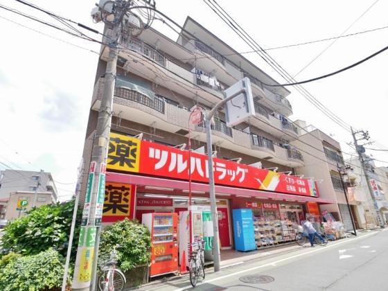 ドラックストア　ツルハドラッグ練馬北町店（ドラッグストア）まで344m