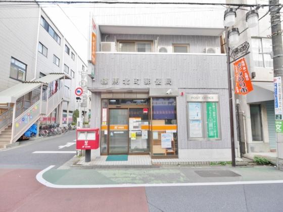 郵便局　練馬北町郵便局（郵便局）まで306m