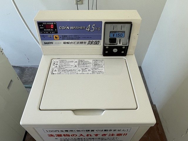 その他　コインランドリー