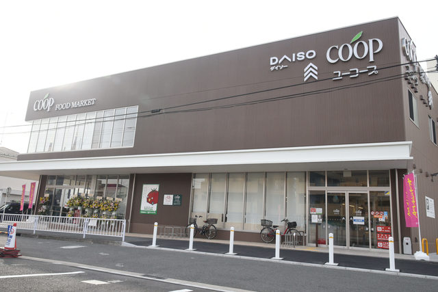 スーパー　ユーコープ神大寺店・ダイソー（スーパー）まで230m
