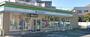 コンビニ　ファミリーマート 千葉汐見丘町店（コンビニ）まで765m