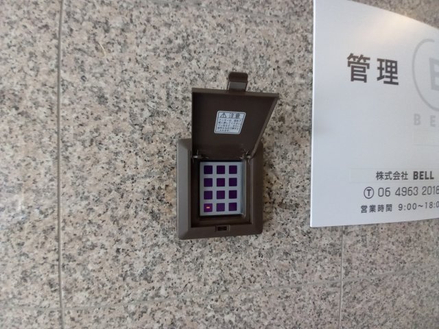 セキュリティ
