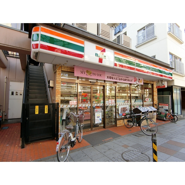コンビニ　セブンイレブン　府中緑町3丁目店（コンビニ）まで470m