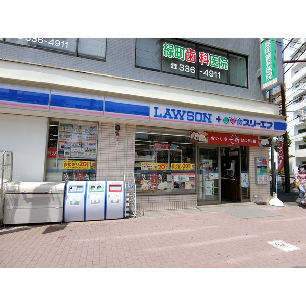 コンビニ　ローソンLTF　東府中駅前店（コンビニ）まで332m