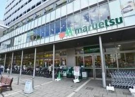 スーパー　マルエツ金町店（スーパー）まで370m