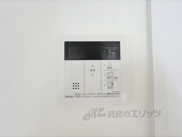 その他設備　リビング