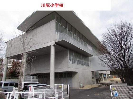 小学校　呉市立川尻小学校（小学校）まで1272m