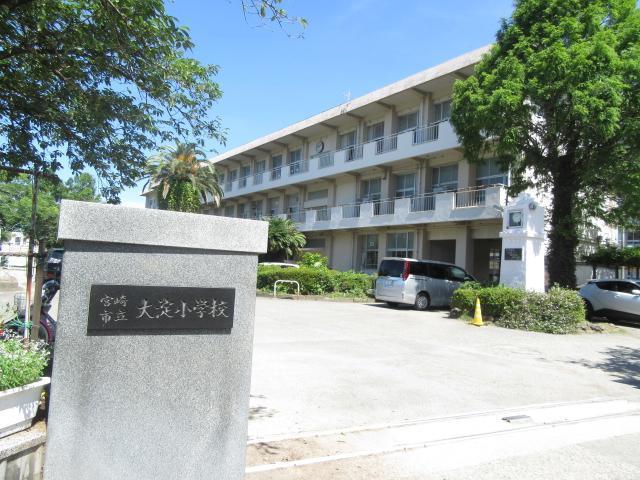 小学校　大淀小学校（小学校）まで600m