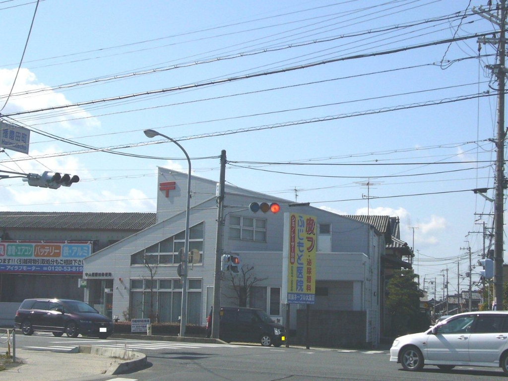 郵便局　守山播磨田郵便局（郵便局）まで539m