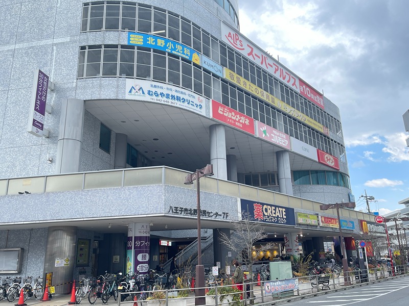 ショッピングセンター　コピオ北野店（ショッピングセンター）まで448m