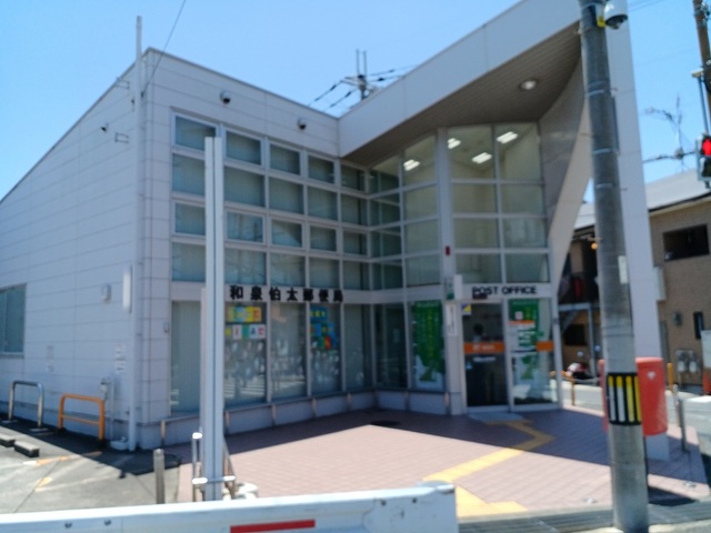郵便局　郵便局（郵便局）まで250m