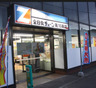 スーパー　全日食チェーン南15条店（スーパー）まで551m