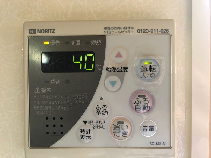 その他設備　図面と現状に相違がある場合には現状を優先