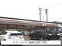 コンビニ　セブンイレブン盛岡上田2丁目店（コンビニ）まで650m