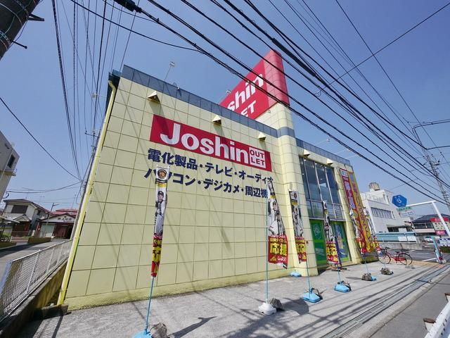 ホームセンター　ジョーシンアウトレット所沢店（ホームセンター）まで615m