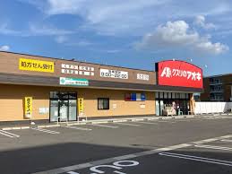 ドラックストア　クスリのアオキ東茶屋店（ドラッグストア）まで726m