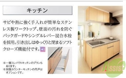 眺望　※写真はイメージです