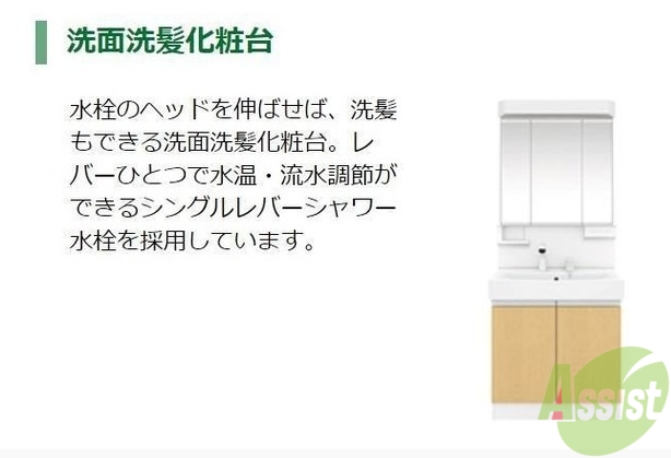 バス・シャワールーム　※写真はイメージです